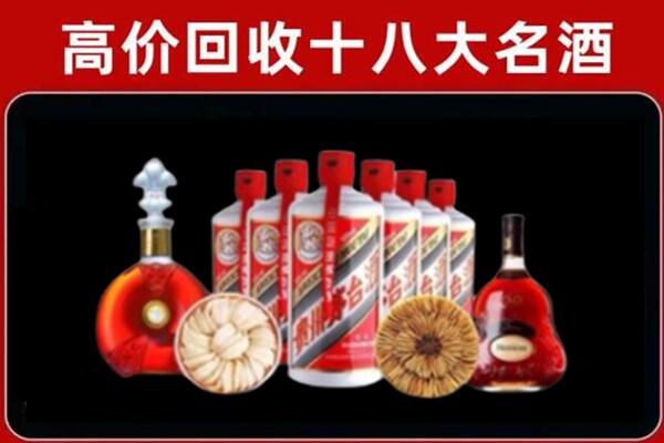 灞桥区回收烟酒店